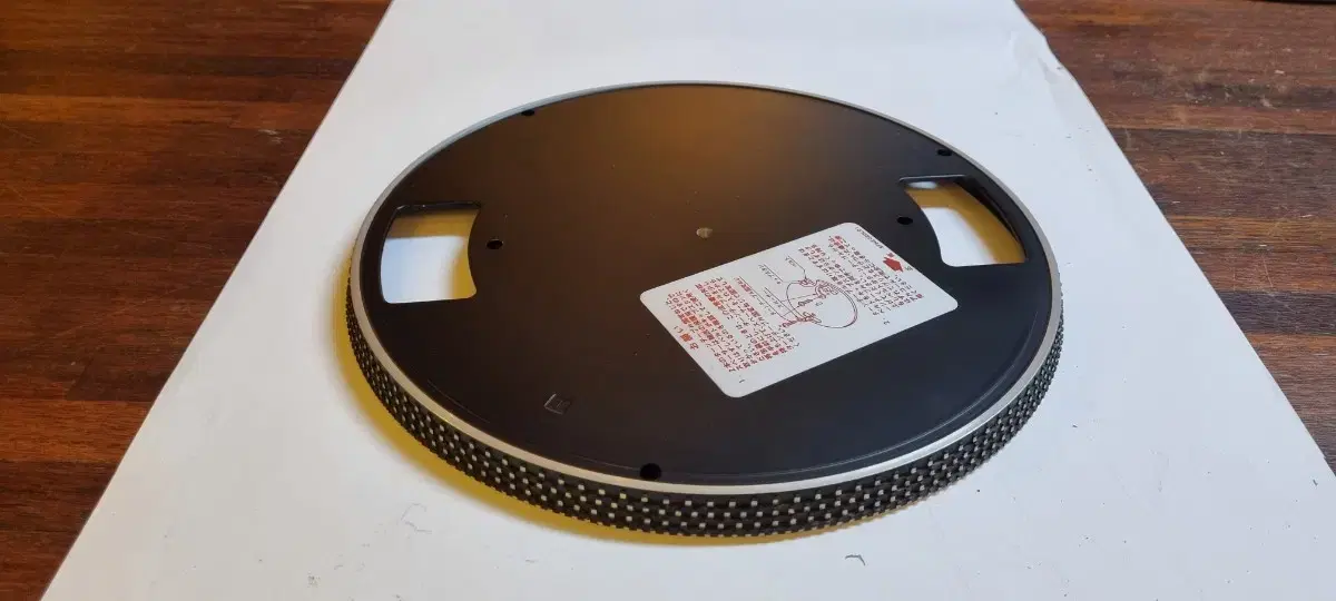 턴테이블 플레이트/ turntable plate